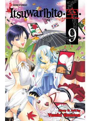 cover image of Itsuwaribito, Volume 9